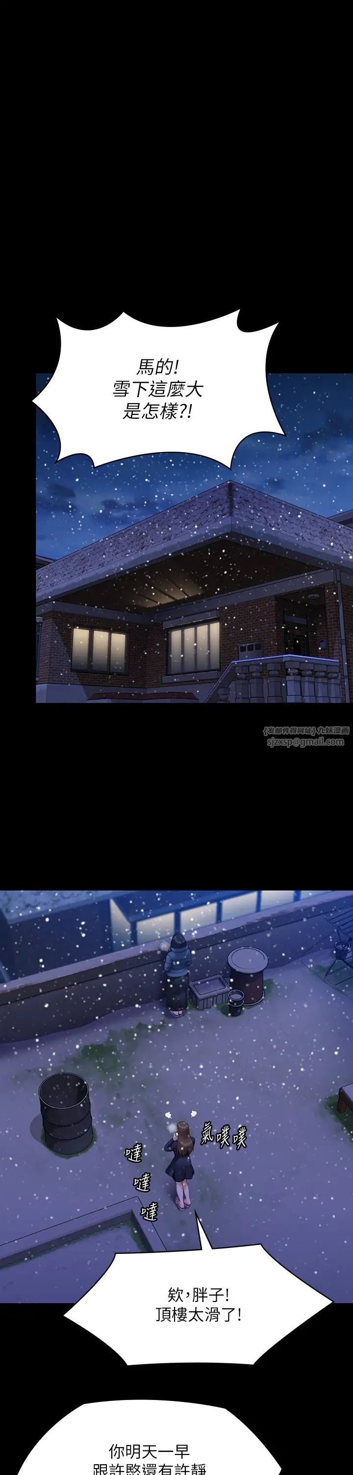 傀儡，第322話-自首的俊彪，第 5 页