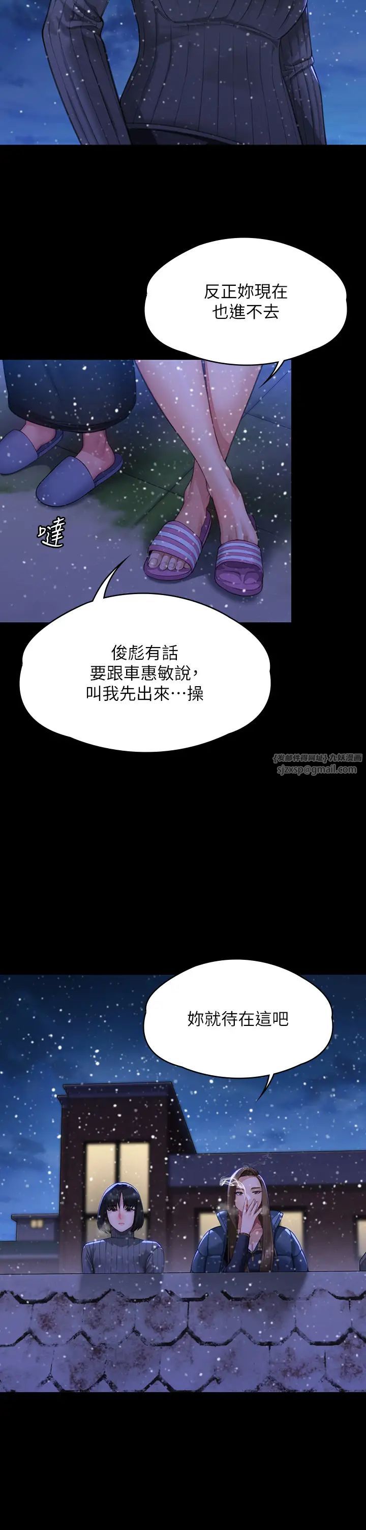 傀儡，第322話-自首的俊彪，第 8 页