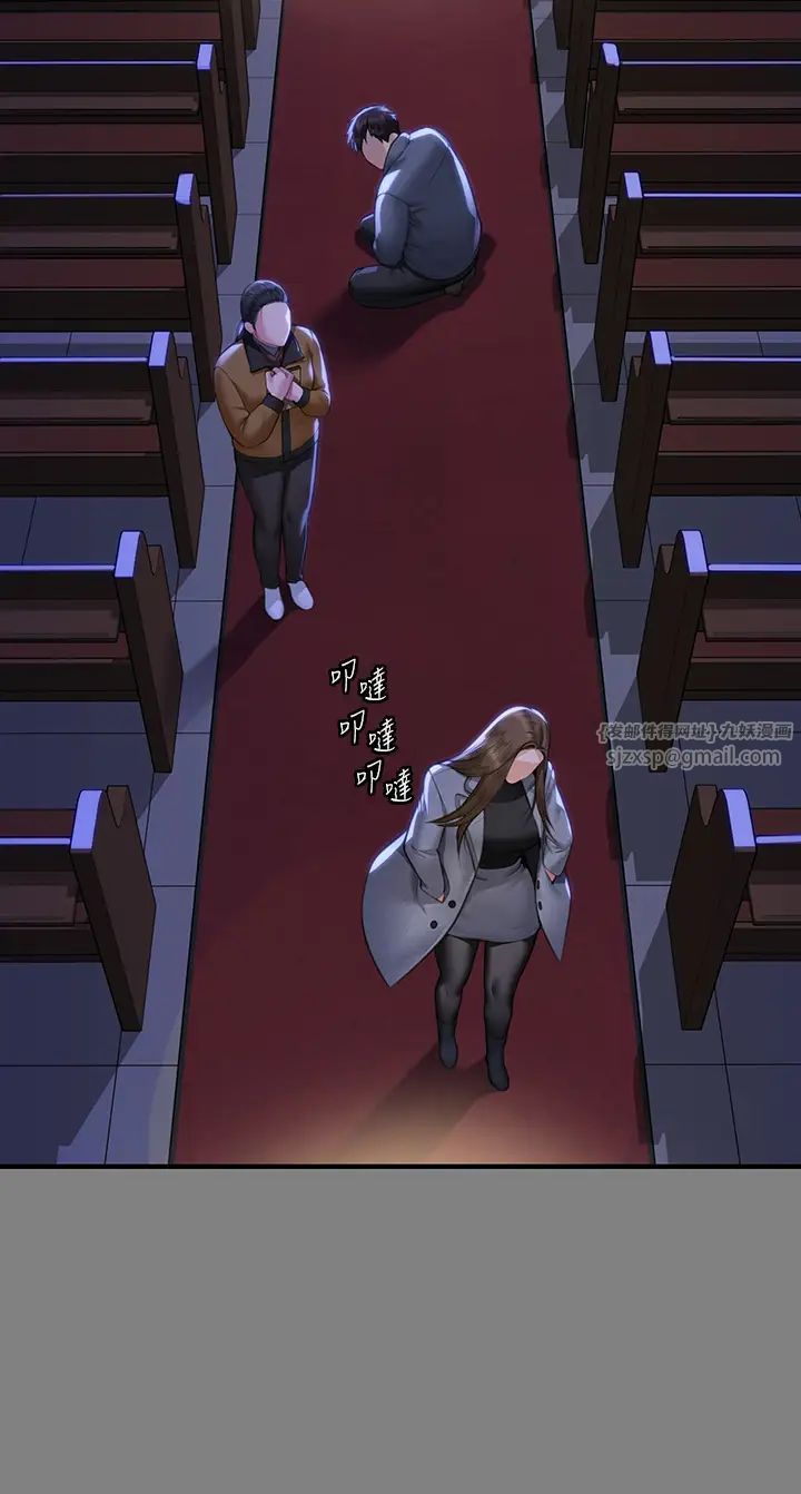 傀儡，第326話-我會把你從地獄裡救出來!，第 21 页