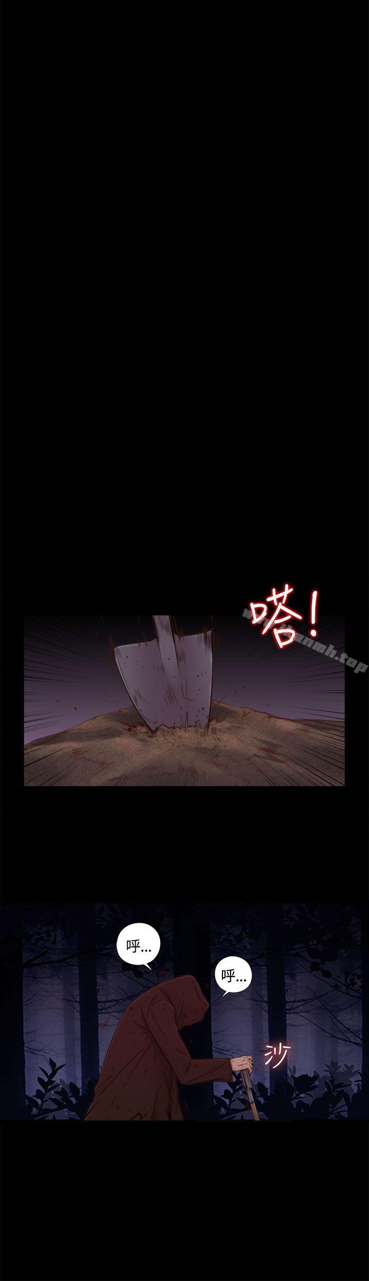 傀儡瑪莉，第1話，第 7 页