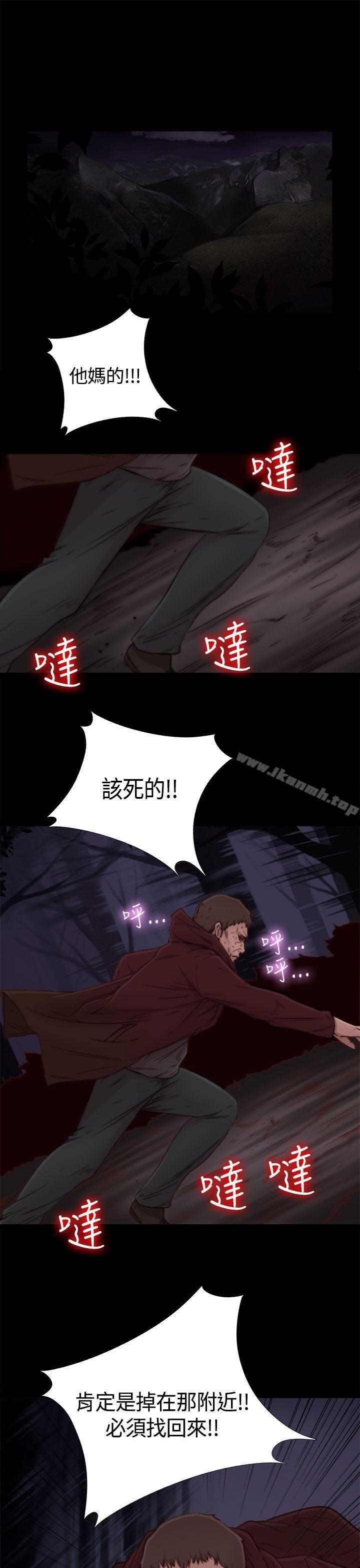傀儡瑪莉，第1話，第 22 页
