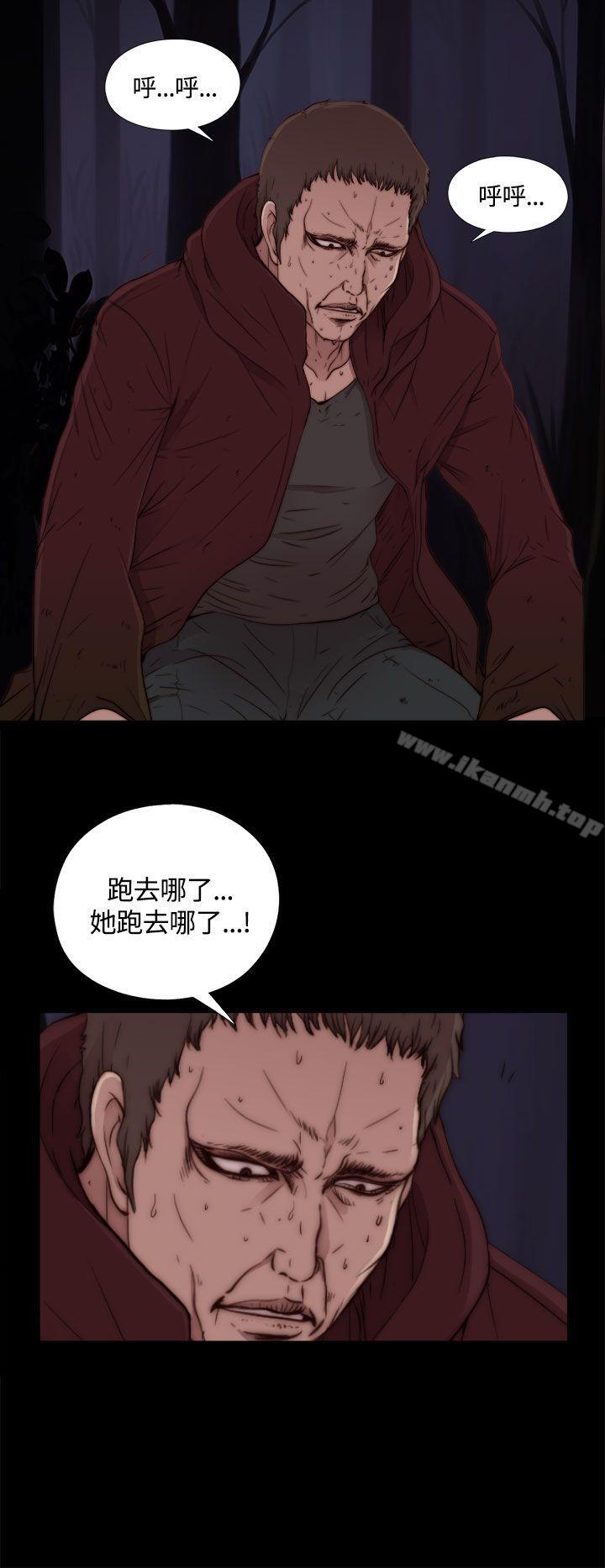 傀儡瑪莉，第1話，第 27 页