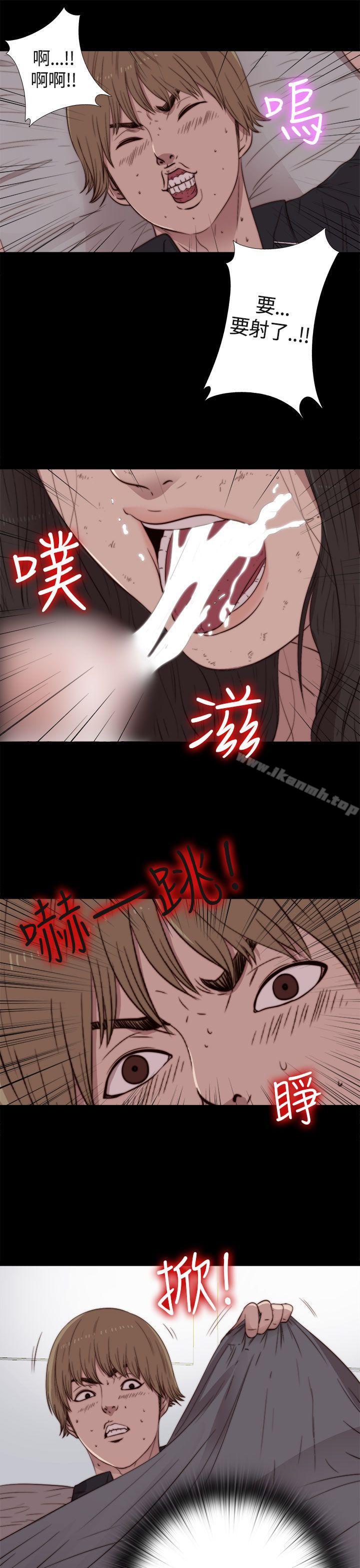 傀儡瑪莉，第2話，第 12 页