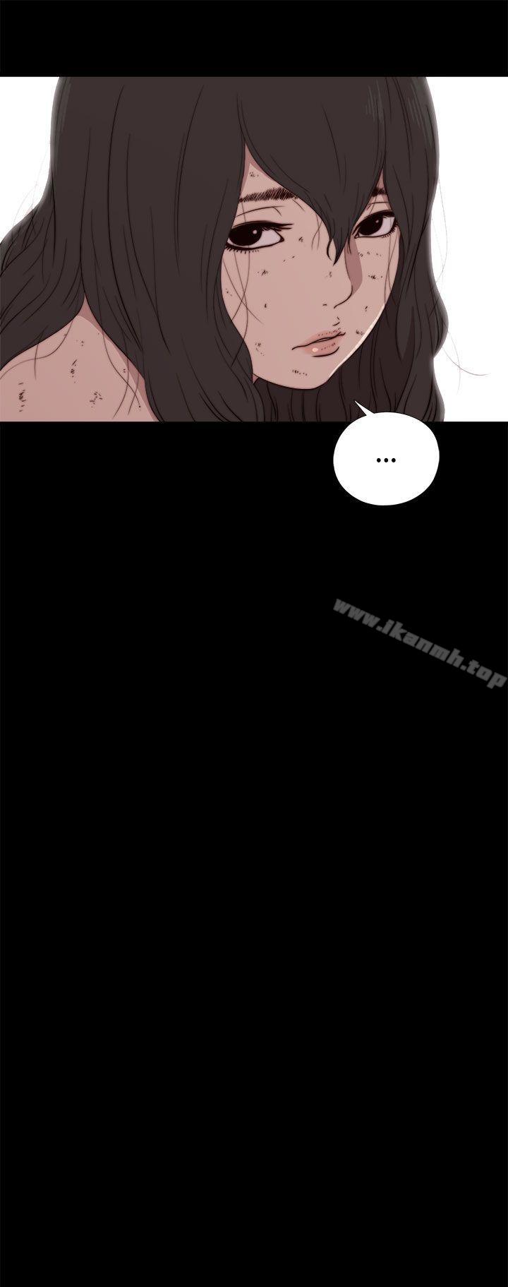傀儡瑪莉，第3話，第 5 页