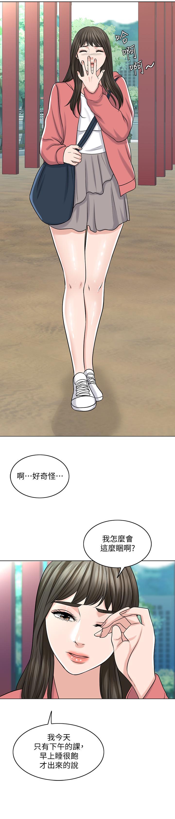千日的新娘，第26話-回憶起的那一天，第 25 页