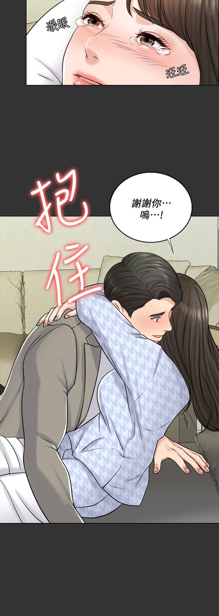 千日的新娘，第26話-回憶起的那一天，第 28 页