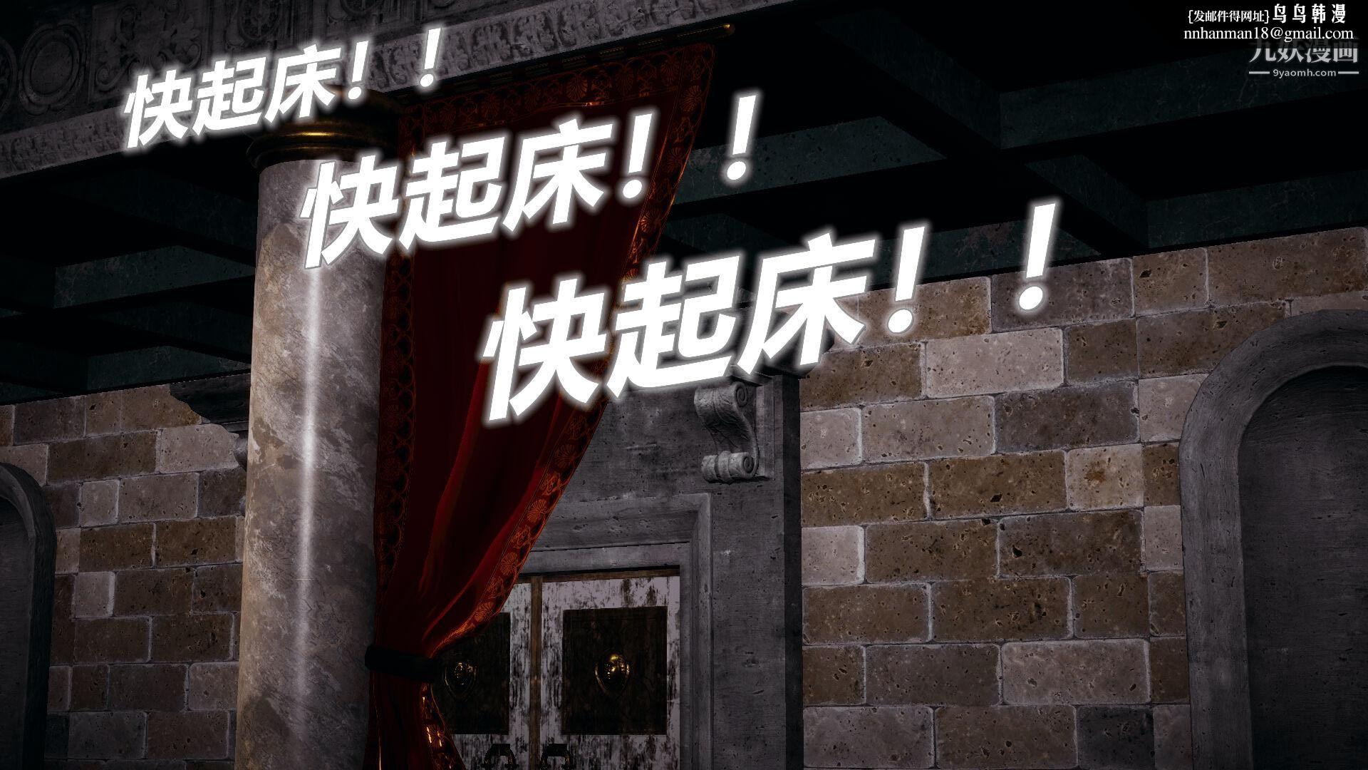 催眠契约录之母亲篇[3D]，第01話【第01話】，第 15 页