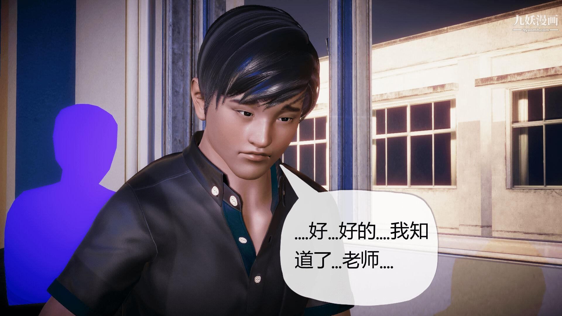 催眠契约录之母亲篇[3D]，第01話【第02話】，第 12 页