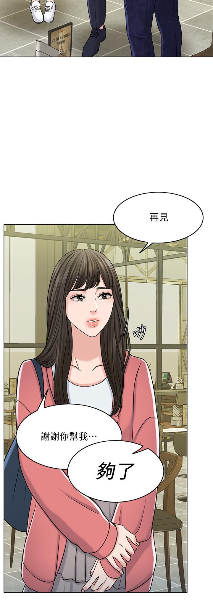 千日的新娘，第28話-怒不可遏的丈夫，第 22 页