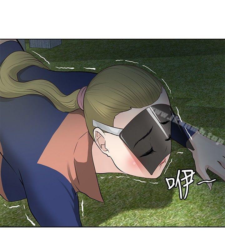 催眠師，第3話，第 8 页