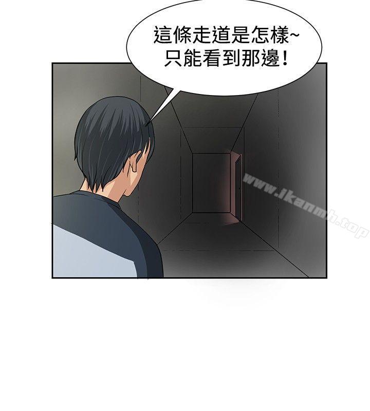 催眠師，第4話，第 22 页