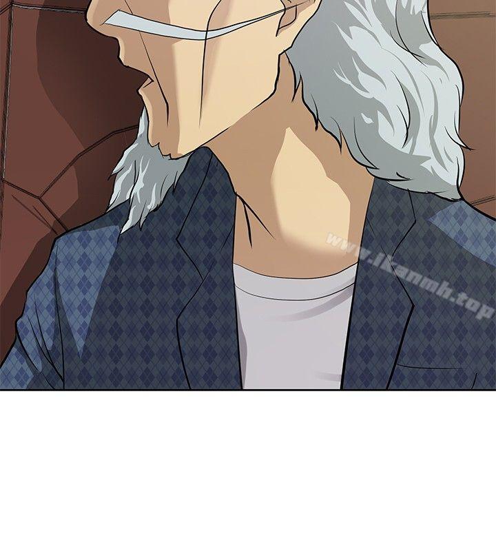 催眠師，第7話，第 22 页
