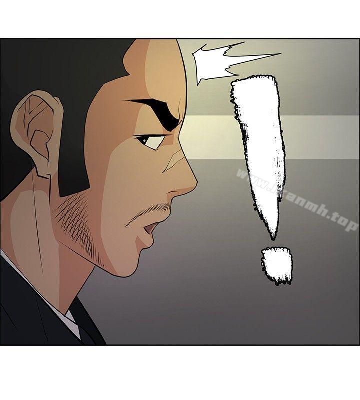 催眠師，第21話，第 22 页