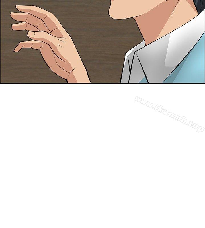 催眠師，第26話，第 22 页