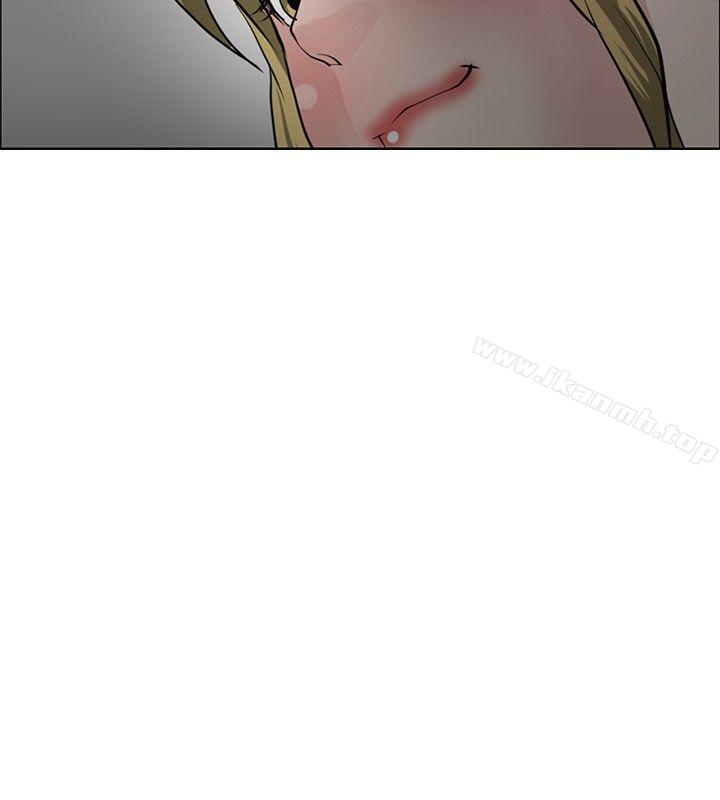 催眠師，第29話，第 8 页