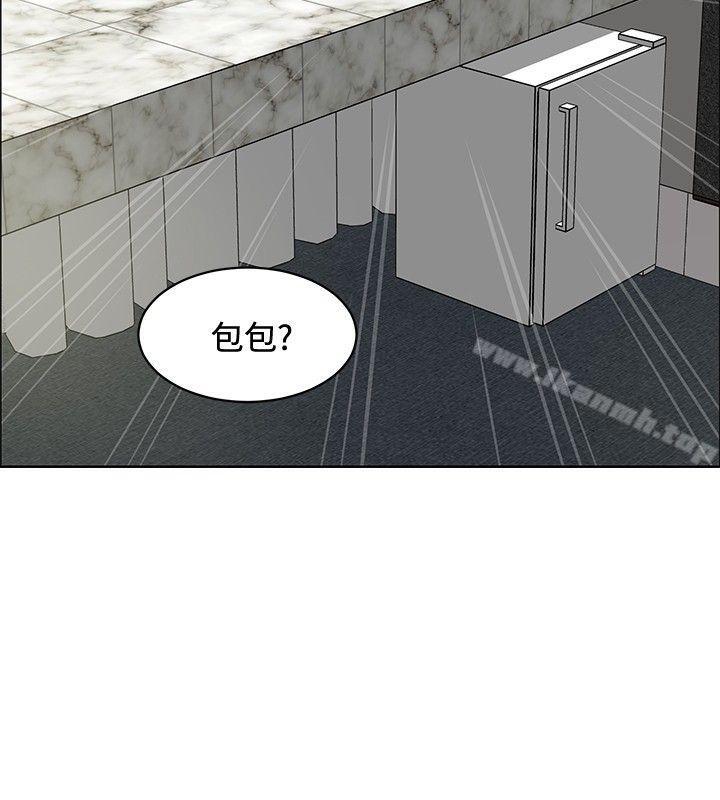 催眠師，第32話，第 22 页