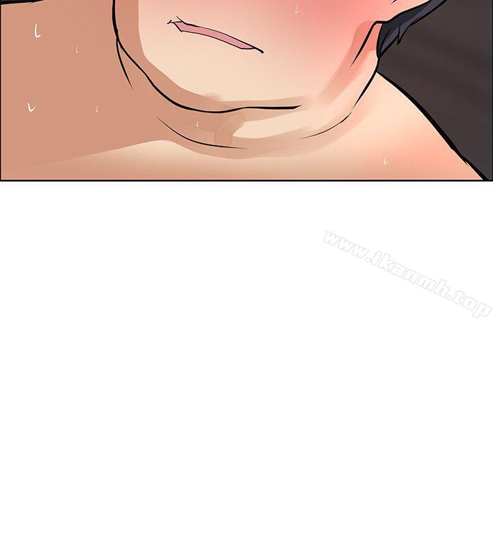 催眠師，第37話，第 22 页