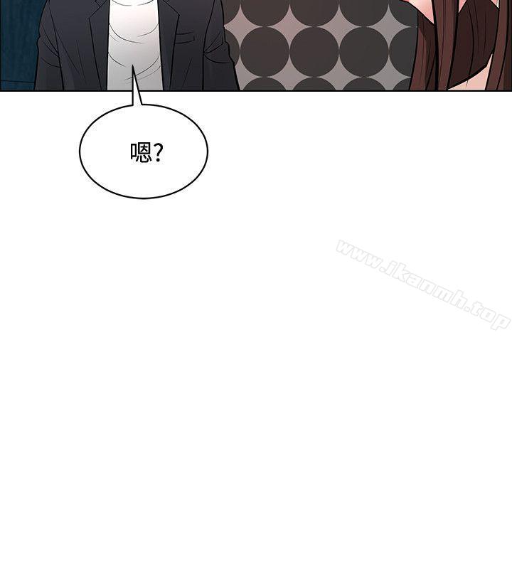 催眠師，第38話，第 8 页