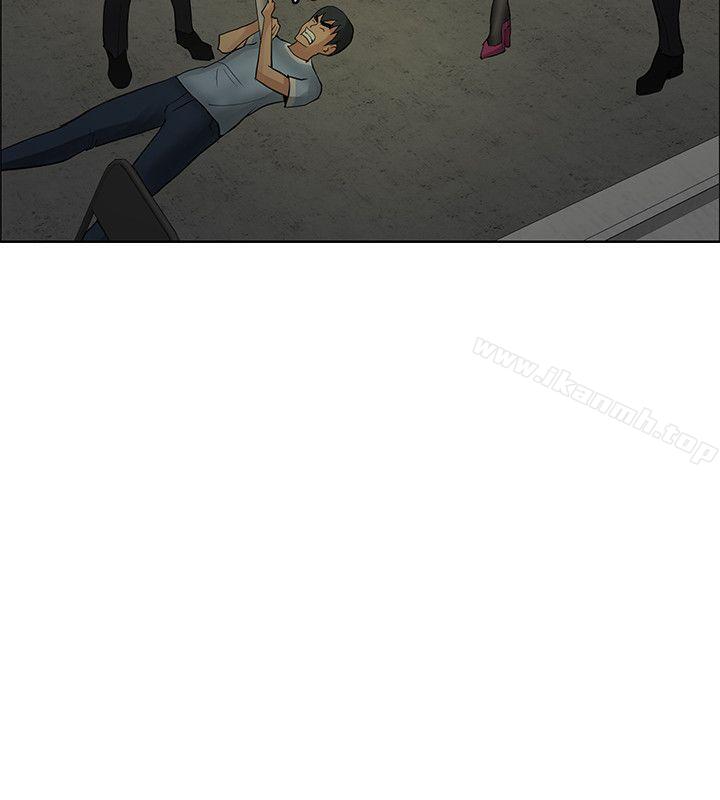 催眠師，第44話，第 12 页