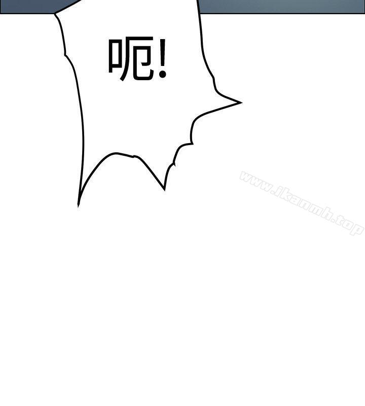 催眠師，第46話，第 22 页