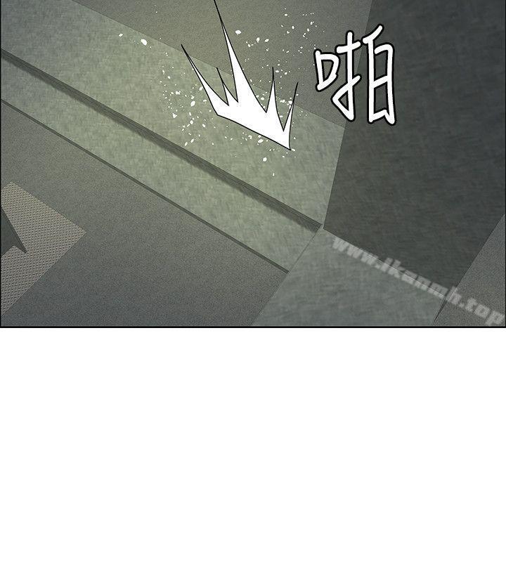 催眠師，第46話，第 12 页