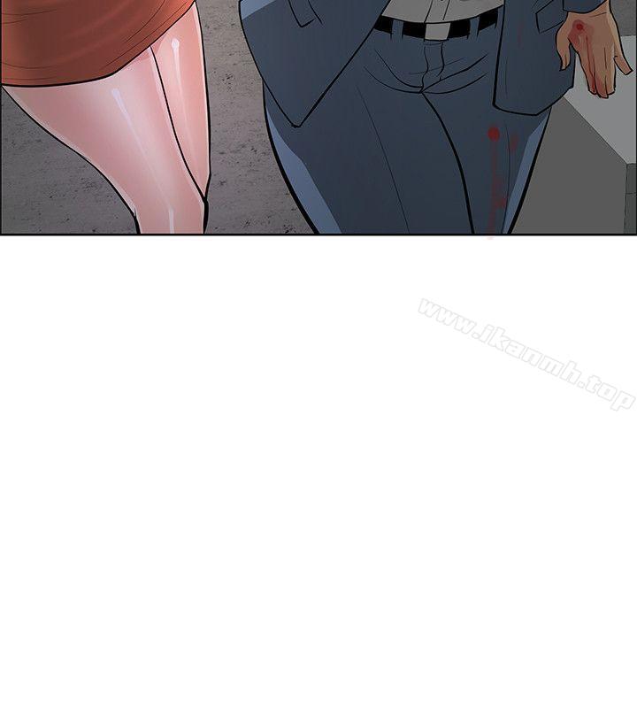 催眠師，最終話，第 8 页