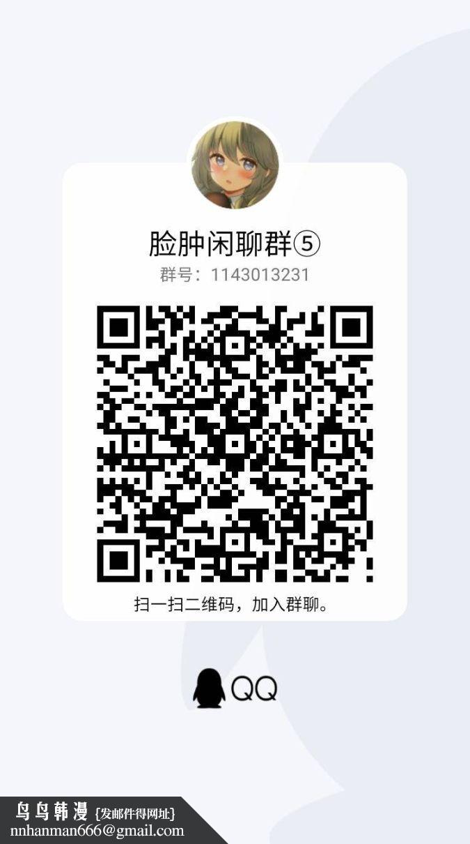 催眠支配學園~學校內的性王者，第二话，第 64 页