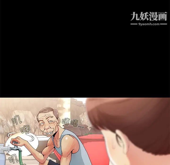 儿媳妇，第1話，第 34 页