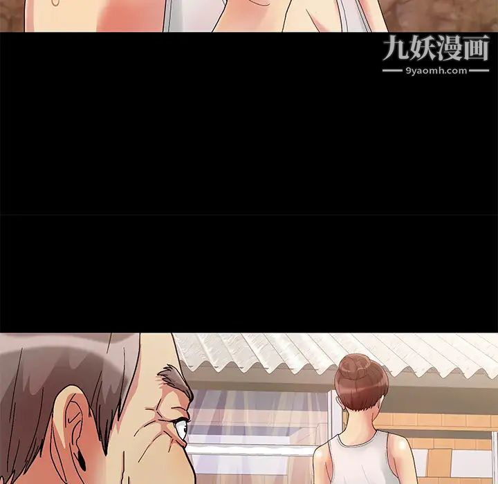 儿媳妇，第1話，第 49 页