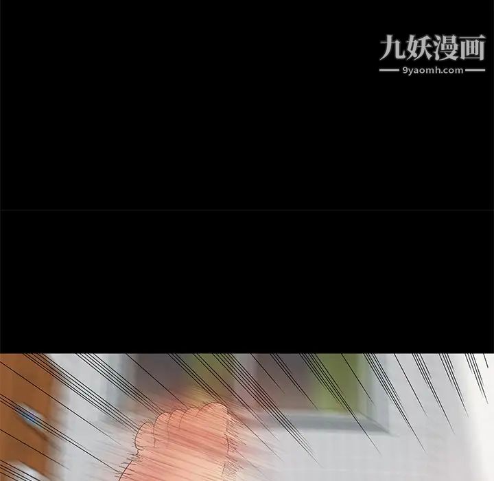 儿媳妇，第2話，第 69 页