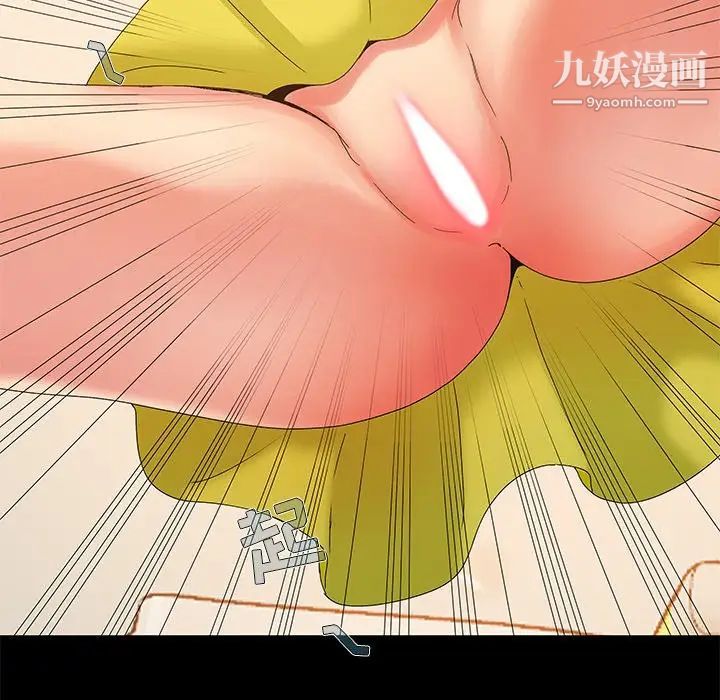 儿媳妇，第3話，第 103 页