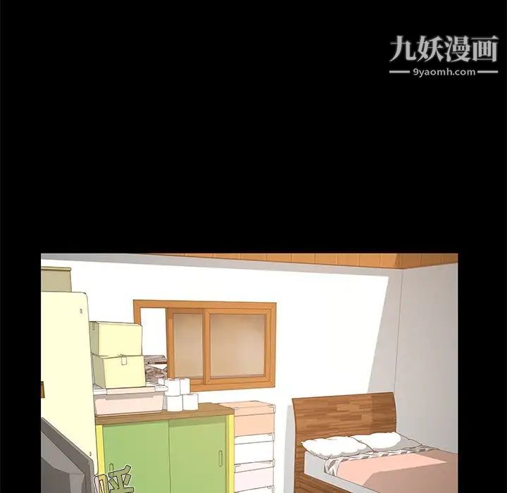 儿媳妇，第3話，第 60 页