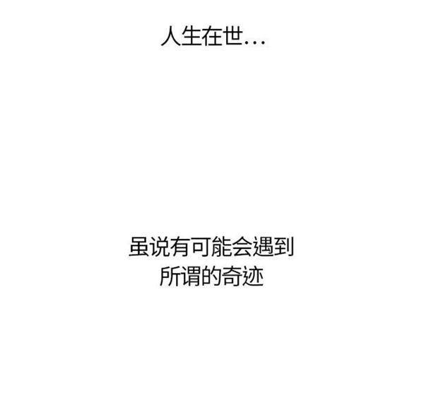 危险水位，第1话，第 5 页