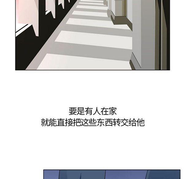 危险水位，第1话，第 158 页
