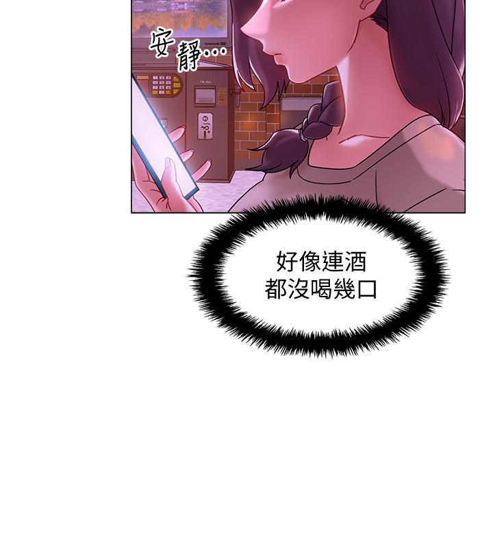 入伍倒數中，第1話-入伍前能破處嗎，第 22 页