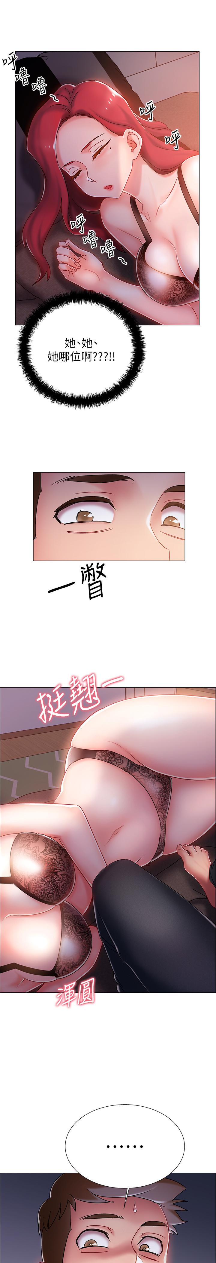 入伍倒數中，第2話-突然降臨的大好機會，第 52 页