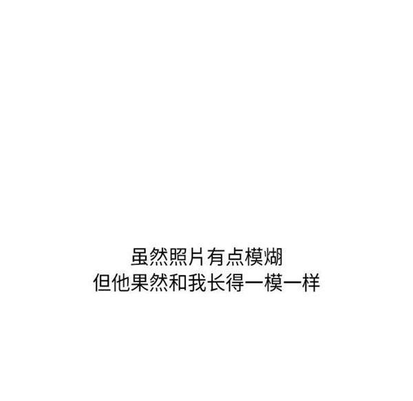 危险水位，第2话，第 52 页