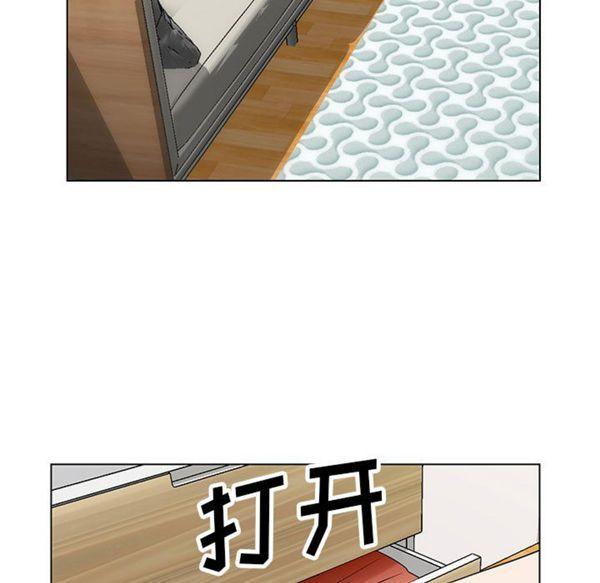 危险水位，第4话，第 80 页