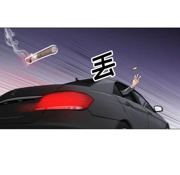 危险水位，第4话，第 8 页
