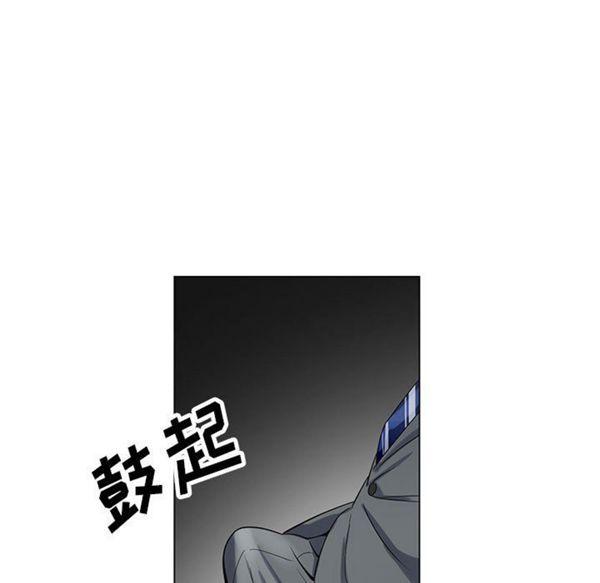 危险水位，第5话，第 22 页