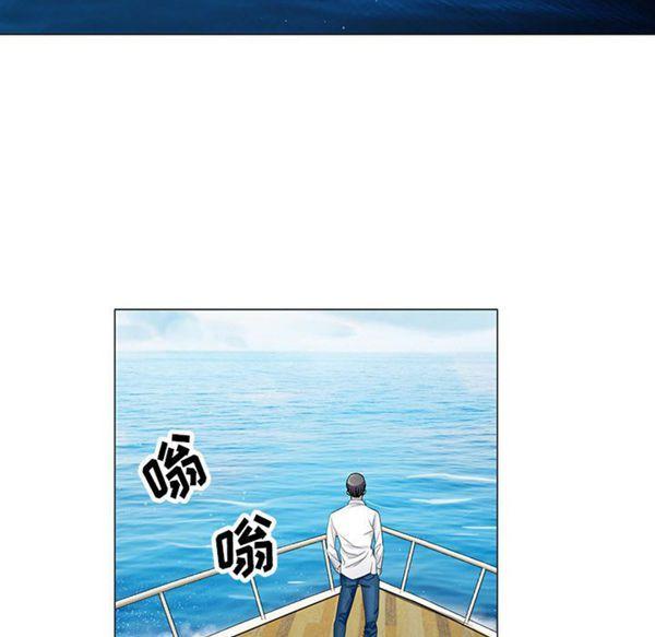 危险水位，第6话，第 49 页