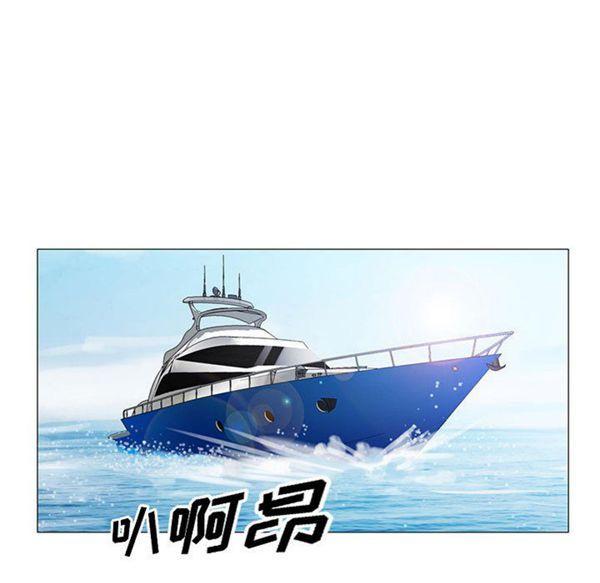 危险水位，第8话，第 64 页