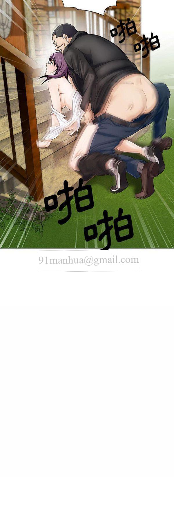 危险水位，第11话，第 22 页