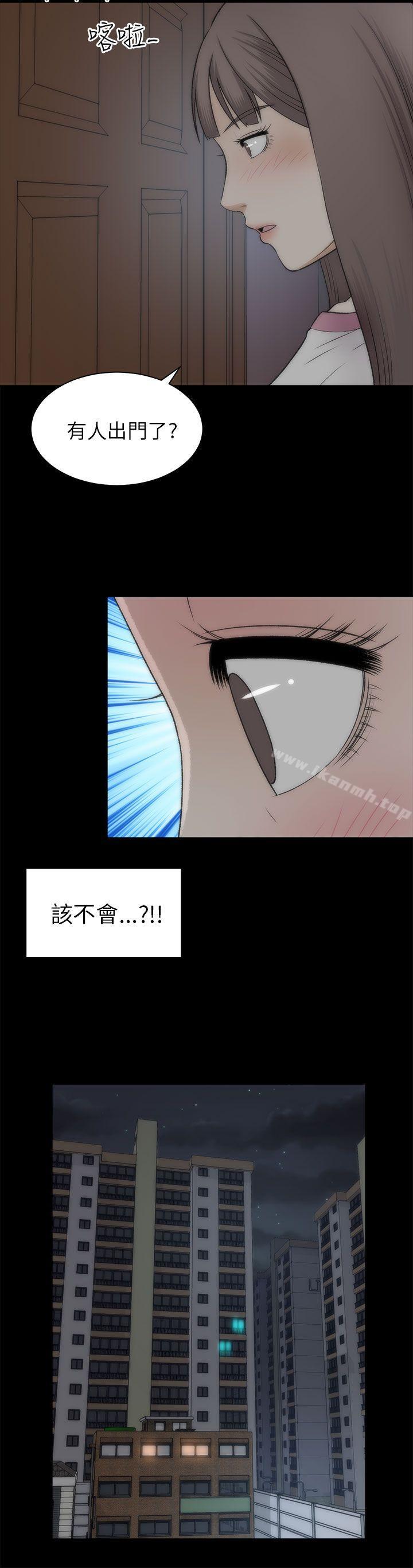 兩個女人，第21話，第 15 页
