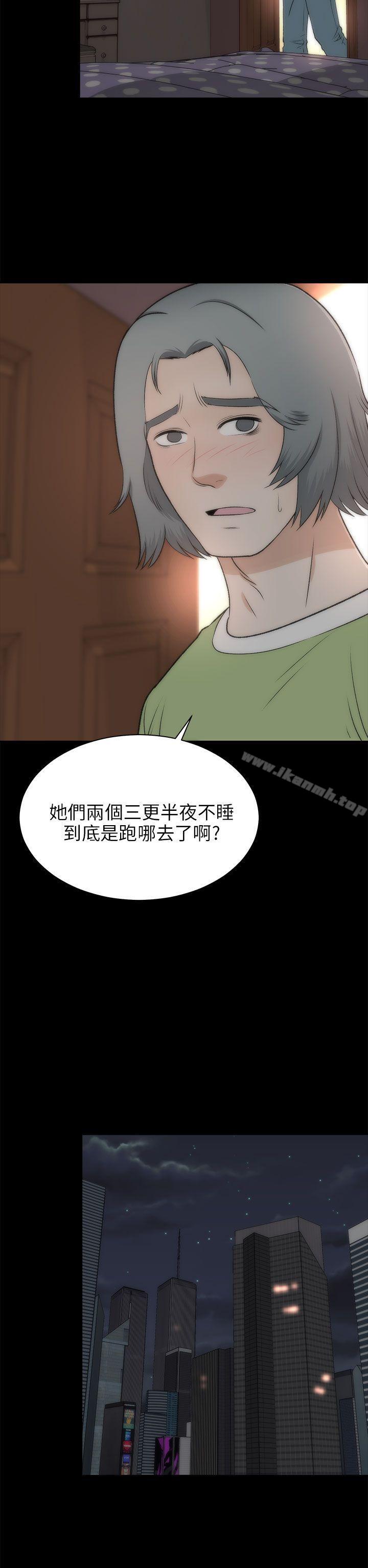 兩個女人，第22話，第 22 页