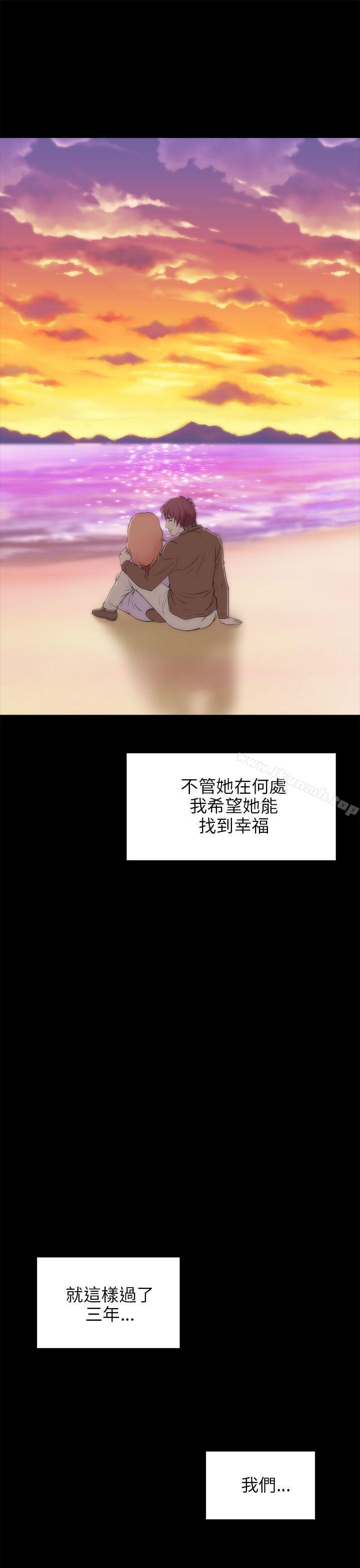 兩個女人，最終話，第 21 页