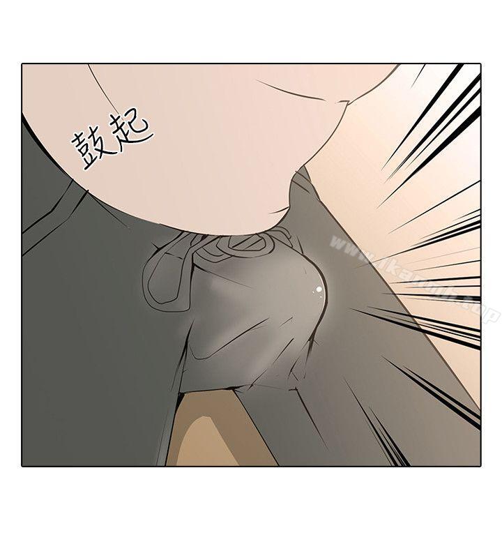 公寓啪啪趴，第9話，第 22 页