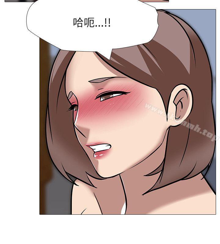 公寓啪啪趴，第33話，第 12 页