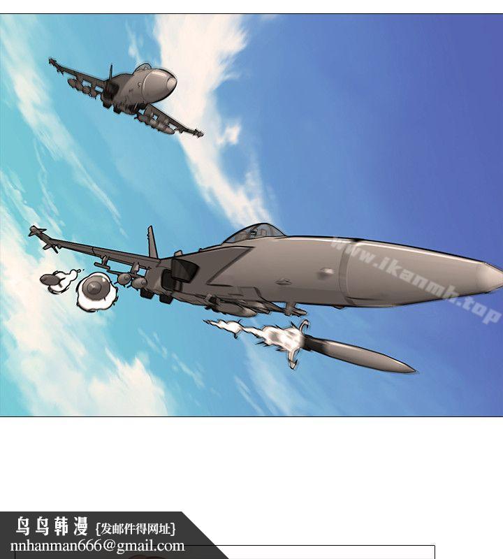 公寓啪啪趴，第35話，第 15 页