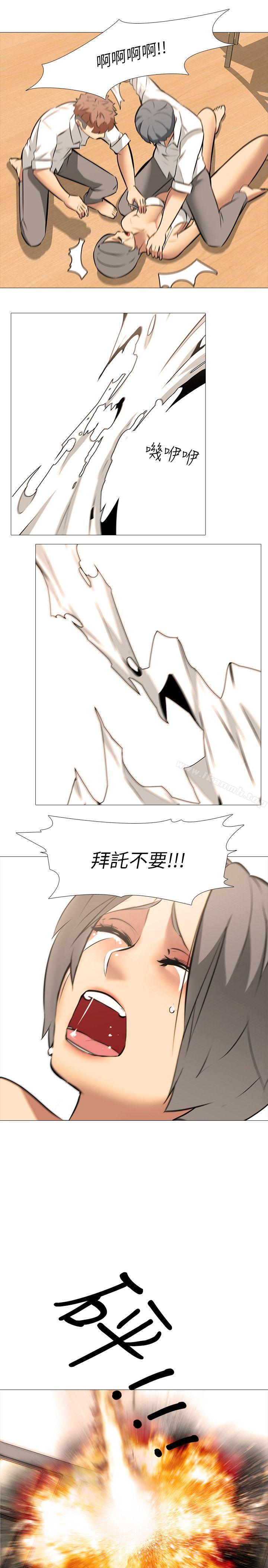 公寓啪啪趴，最終話，第 12 页